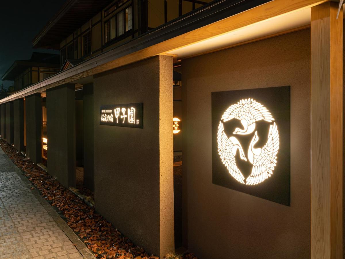 Meitei No Yado Hotel Koshien Fuefuki Ngoại thất bức ảnh