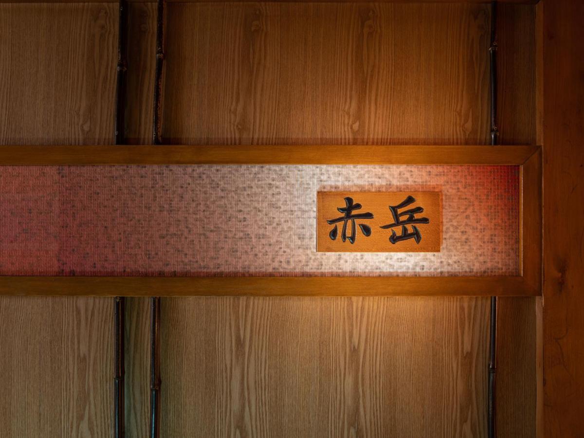 Meitei No Yado Hotel Koshien Fuefuki Ngoại thất bức ảnh